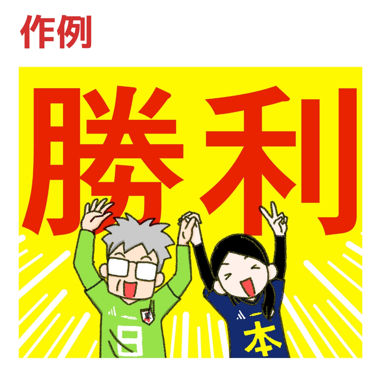 ブログや雑誌の記事にちょうどいい感じの絵を描きます 無料修正3回！追加料金なしで商用利用可能です。 イメージ2