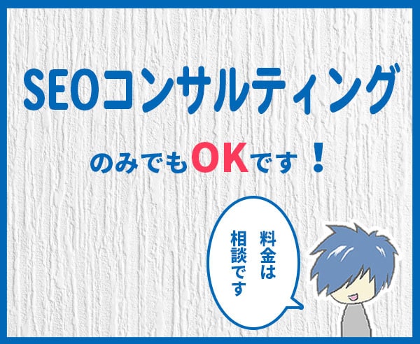 SEO会社出身のWEBライターが記事を書きます プロクラウドワーカーとしても活動中！ライター歴は5年です イメージ2