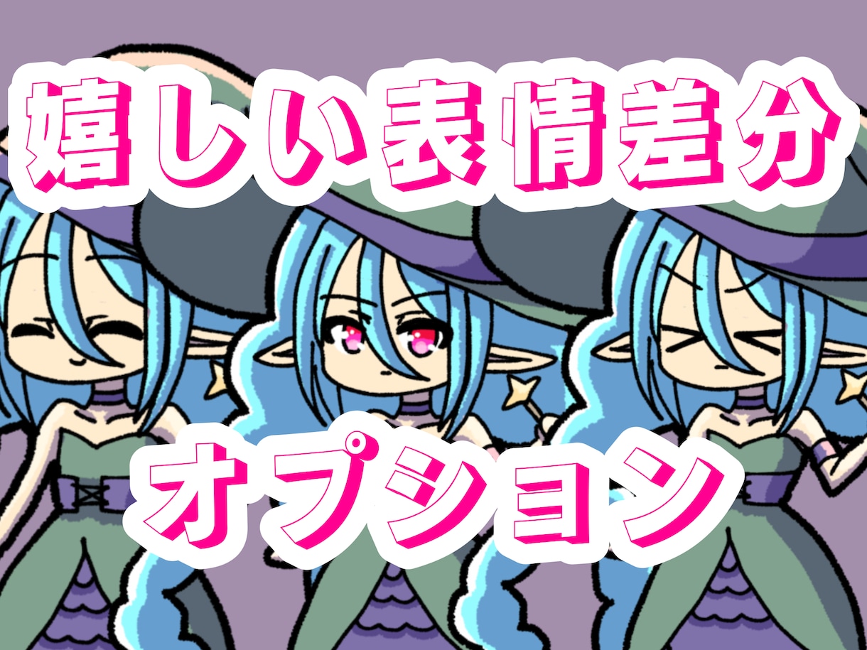 最短即日|SDイラストSNSアイコン描きます 早くて可愛い女の子イラスト描きます！ イメージ4