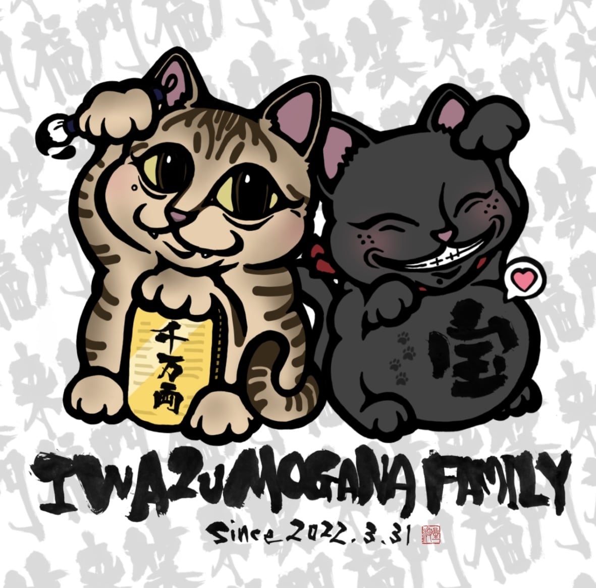 似顔絵の招き猫イラストを描きます あなたの個性を含んだオリジナル招き猫はどうですか？ イメージ1