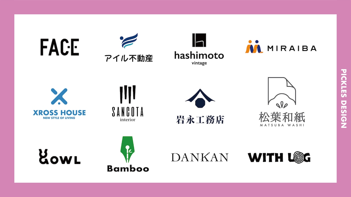 起業企業様向けの他社と差別化するロゴをご提供します 丁寧なヒヤリングと迅速、柔軟な対応がご好評いただいております イメージ2