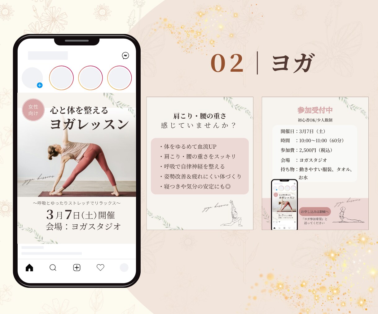大人女性向け/インスタグラムの投稿画像作成します 修正回数無制限！納得いくまでお任せください(^^) イメージ3