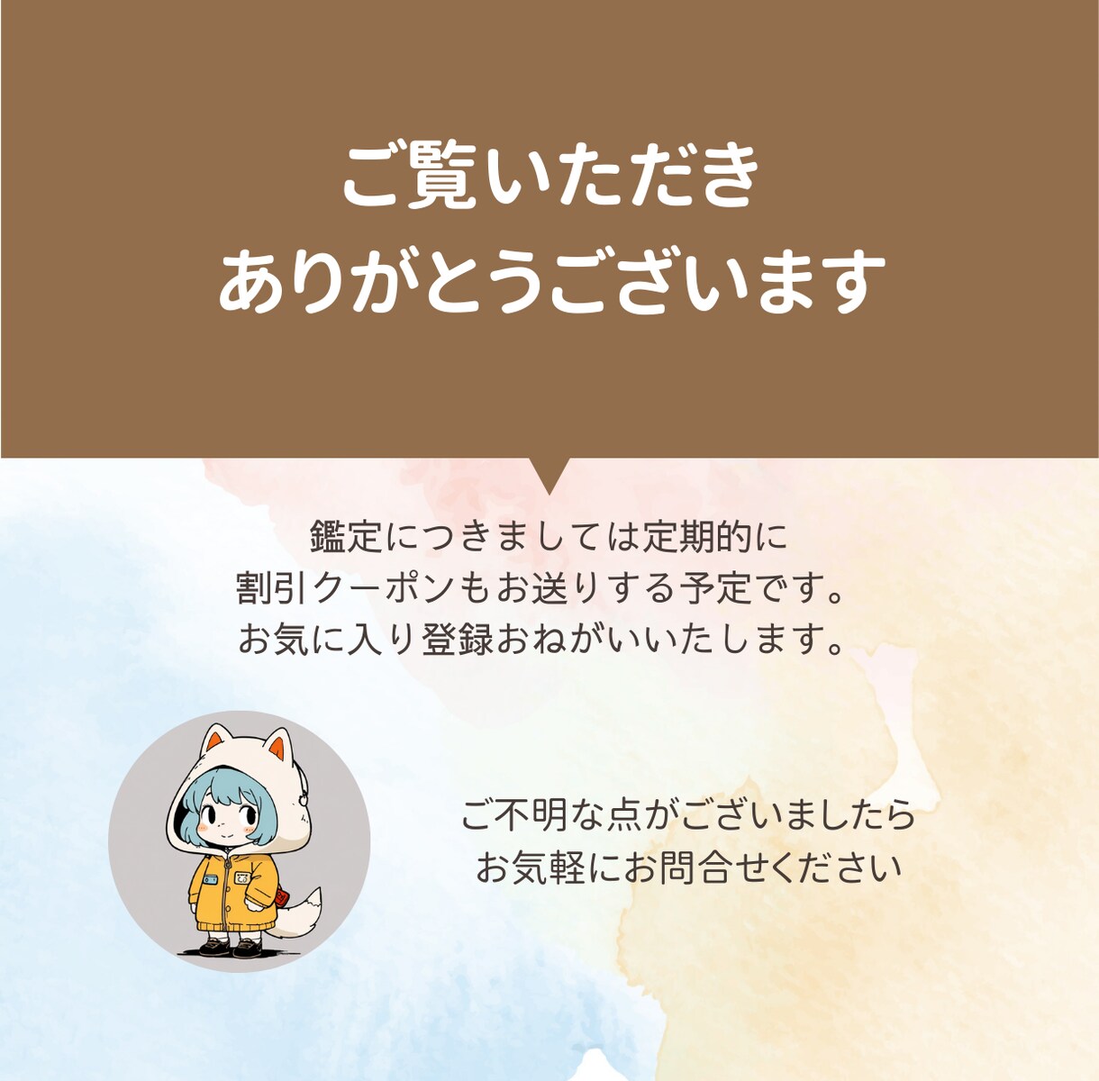 停滞を打破！金運ブロック解除＆開運鑑定します 金運を滞らせているブロックを見つけ出し、未来を変える一歩を。 イメージ4