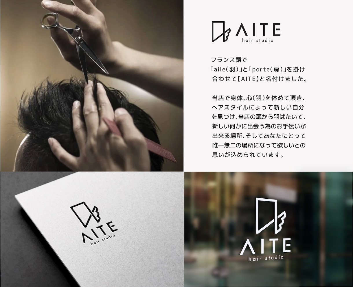 シンプルデザイン/伝わるロゴ作ります Aiデータ込み、ラフ再提案あり、修正無制限、商用/著作権OK イメージ2