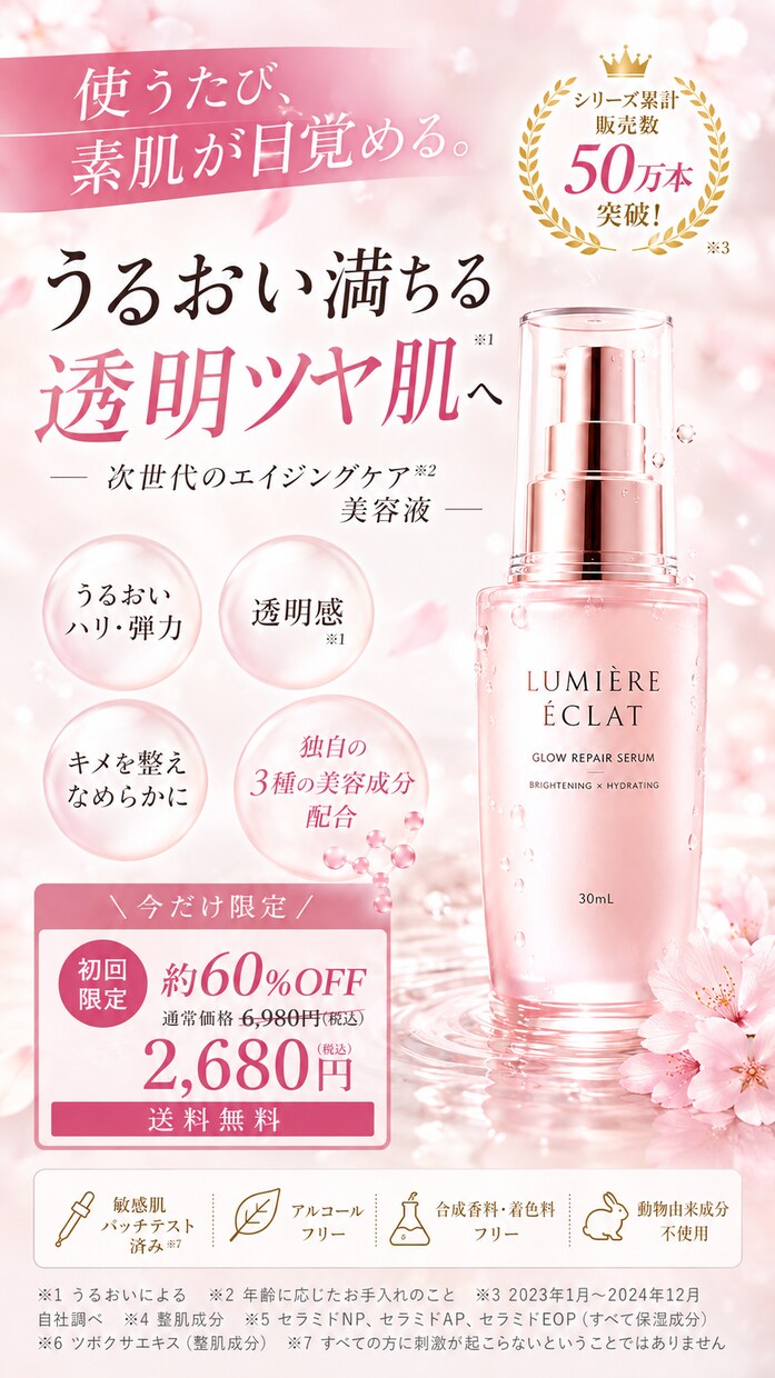 meta運用歴15年！ペライチで集客LP制作します 現役WEBマーケター15年×制作実績100件超｜丸投げOK！ イメージ10