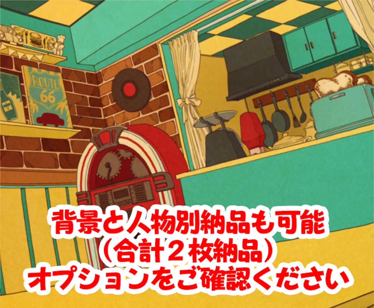 複数キャラOK!描き込んだ背景ありイラスト承ります レトロ・擬人化（人外）・ファッション・女の子が得意です！ イメージ2