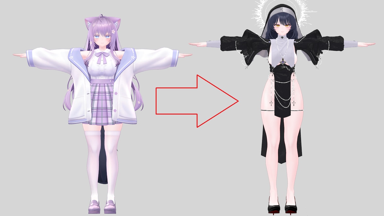 VRChatのアバター改変代行を承ります 衣装・ギミック・テクスチャ導入対応 イメージ5