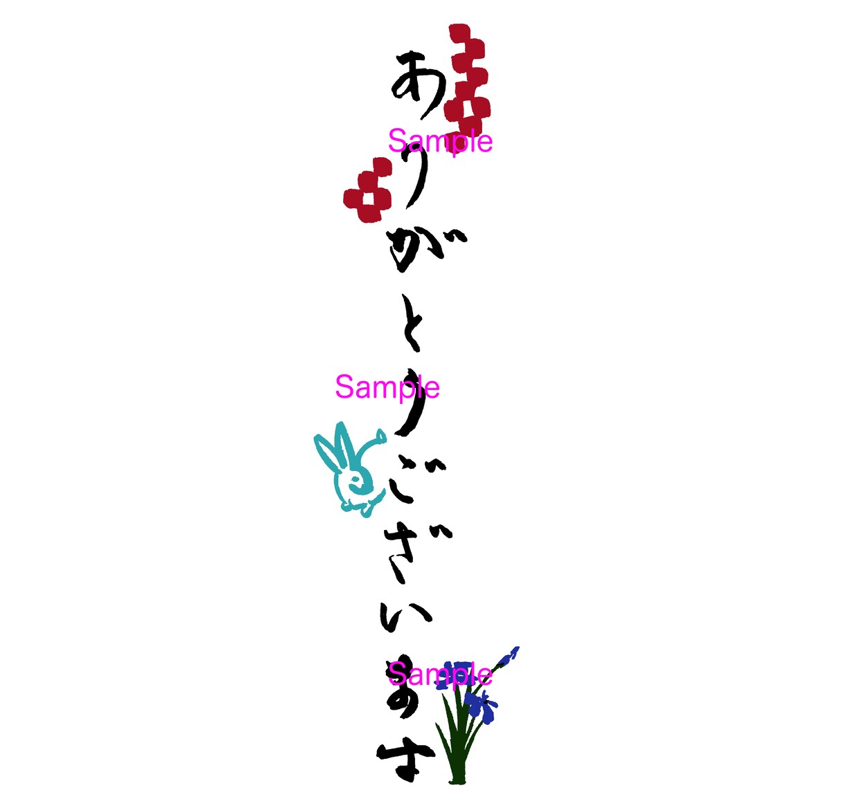 どんな言葉でもOK！古風なひらがなロゴで表現します 筆ペンでお名前、挨拶など書いてお渡しします。 イメージ3