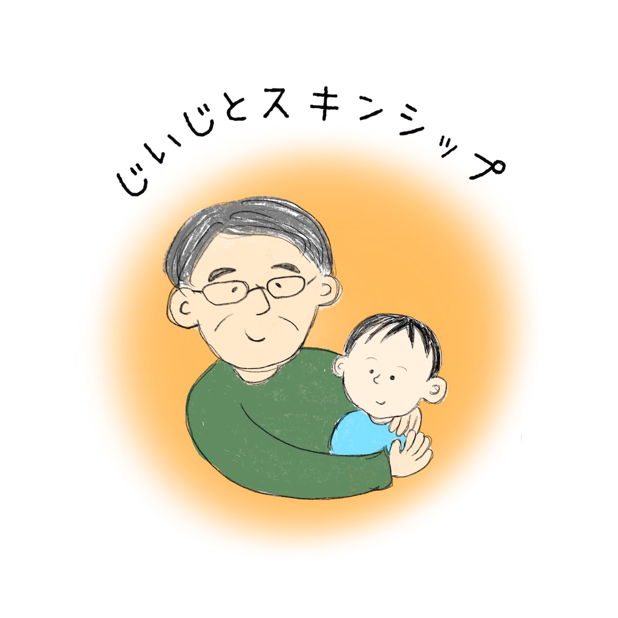 完全オーダーメイドのオリジナル絵本を作成いたします 大切な家族に、恋人に、友達に、先輩へのプレゼントに。 イメージ10