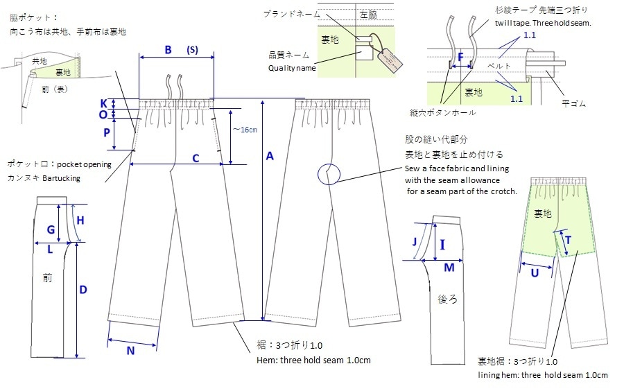 即返信！丁寧にアパレル縫製仕様書を作成します 大手＆メーカー等アパレルデザイナー歴15年。サイズ展開無料！ イメージ7
