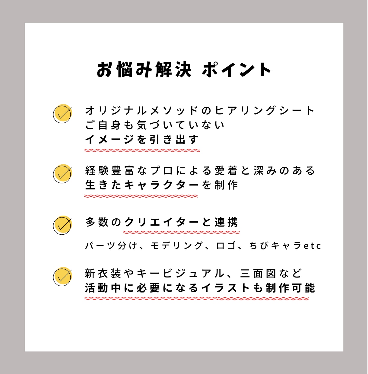 おじさんVtuberイラスト制作致します 深みのあるキャラで「あなたらしい自己表現」をお手伝いします イメージ3