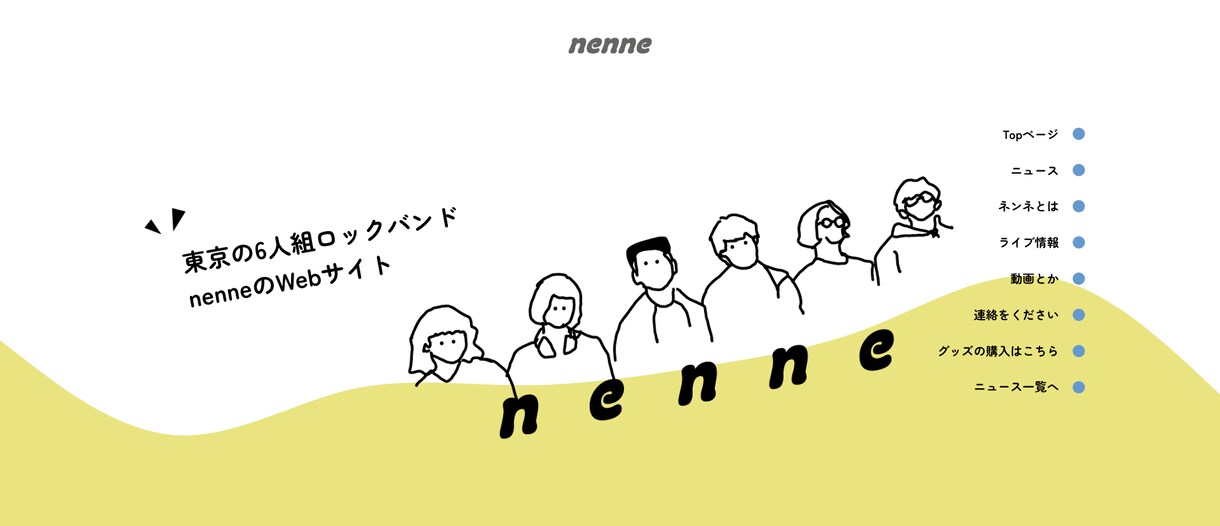 初めてのWeb制作の方！おしゃれなサイト作ります スマホ対応からSEO対策、デザインまで対応可！ イメージ4