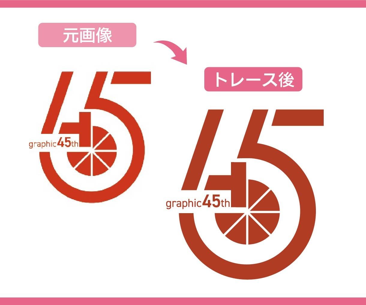 翌日納品！JPG画像をトレース、Aiデータ化します 手描きイラスト、ロゴ、名刺など、迅速丁寧にトレースします イメージ4