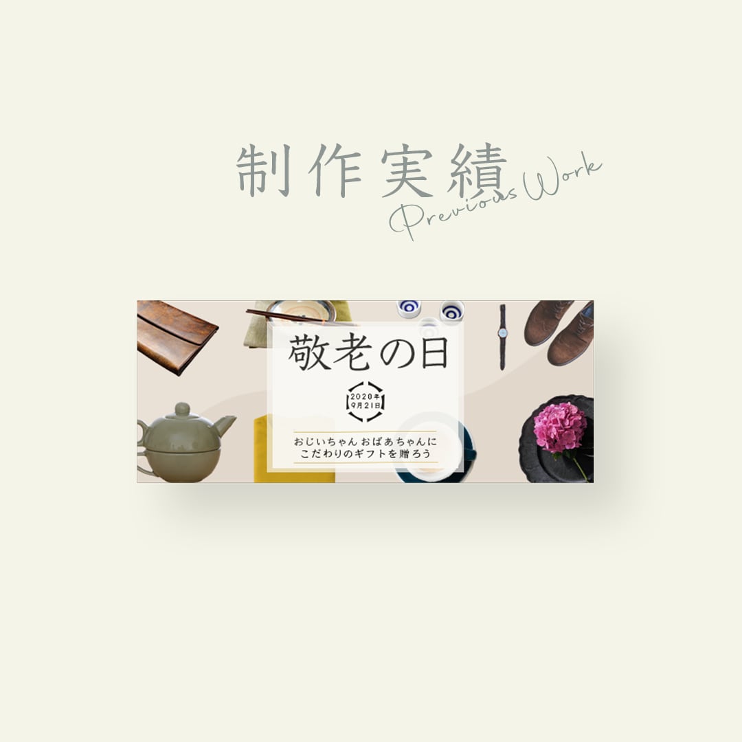 バナー・ヘッダー・サムネイル・SNS画像作ります 目的やターゲット層を想定した効果的なデザインを提案します◎ イメージ4