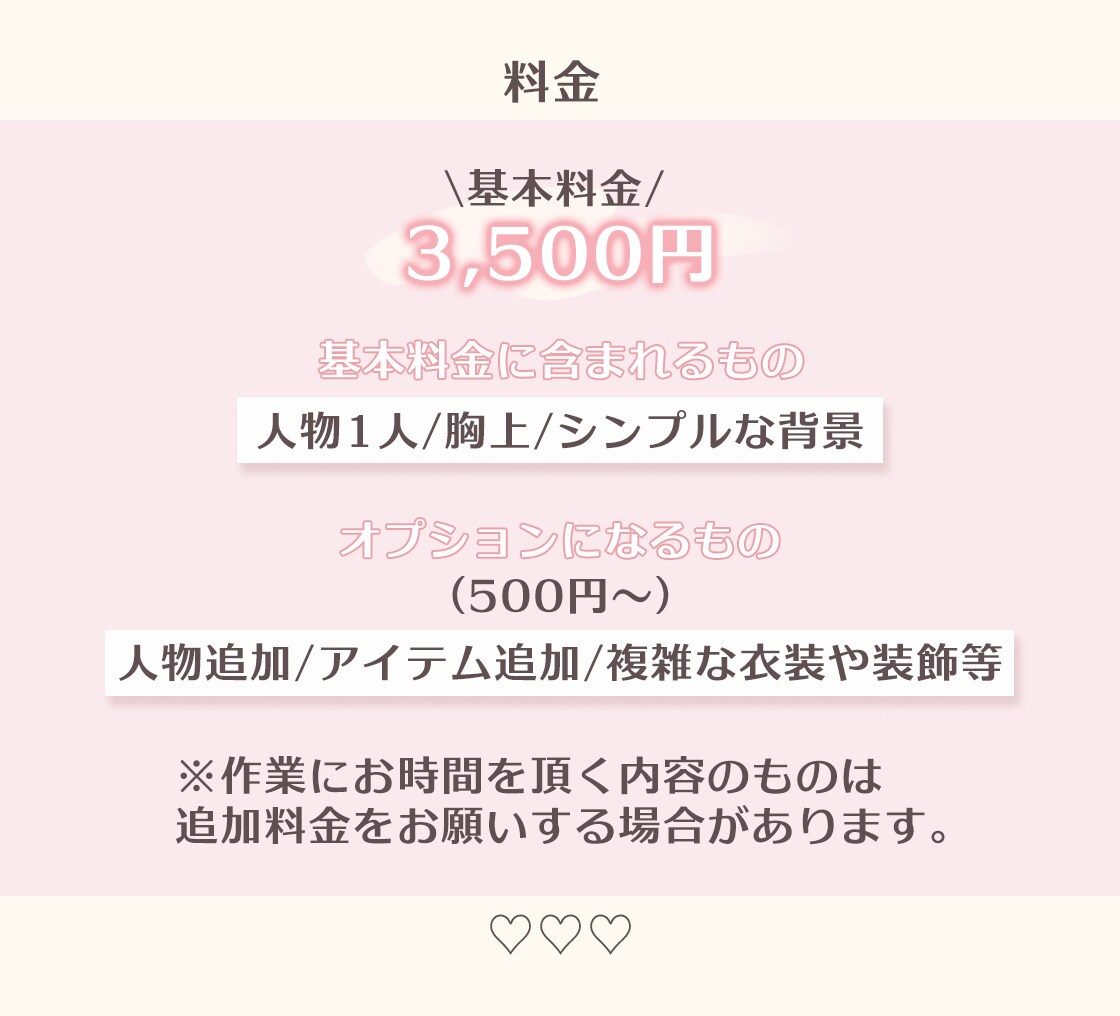 商用可◎オシャレでやさしいアイコン描きます SNSアイコンや名刺に♡大人可愛いアイコン イメージ9