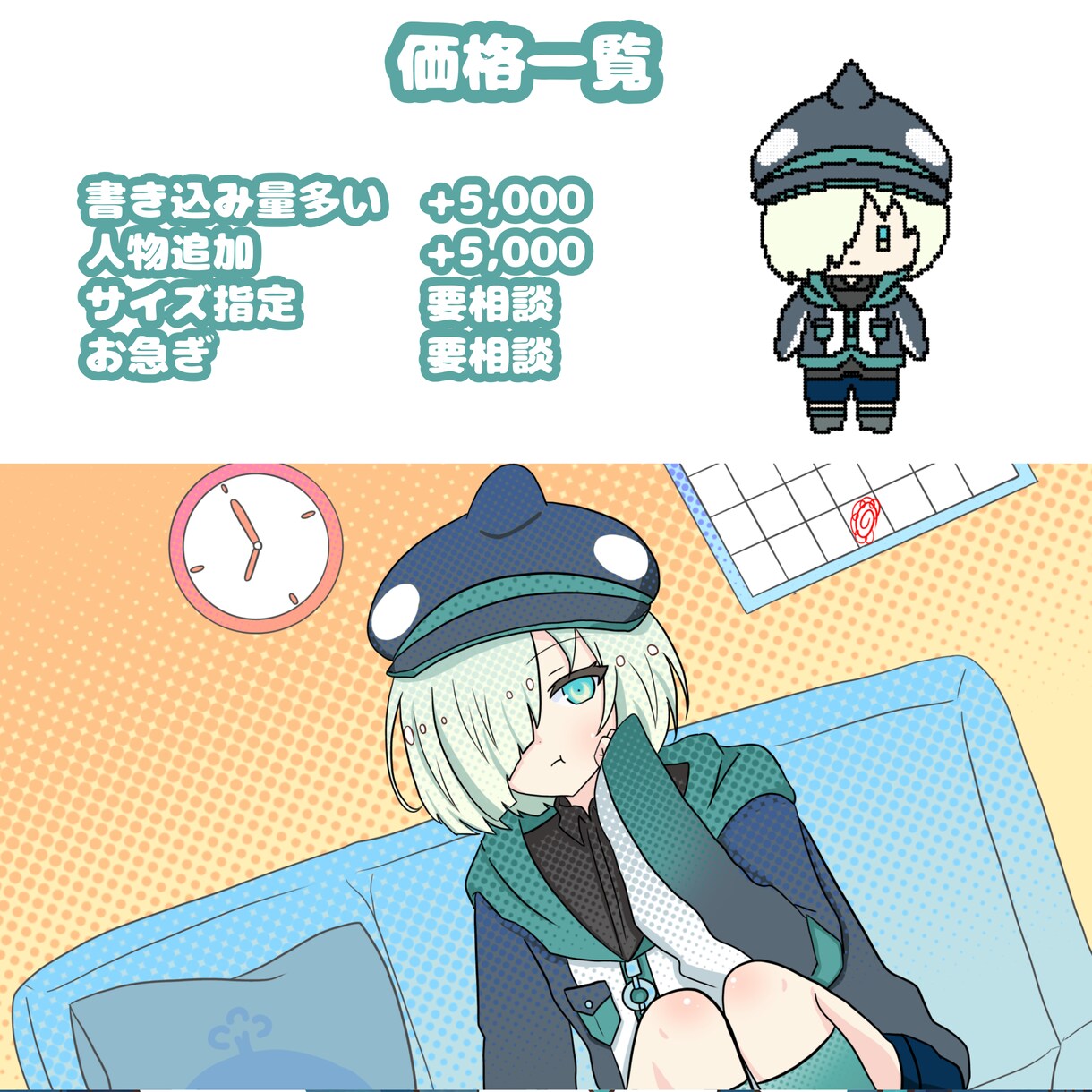 イラスト制作承ります 【アニメ塗り】配信、SNS、一枚絵お仕立てします！ イメージ3
