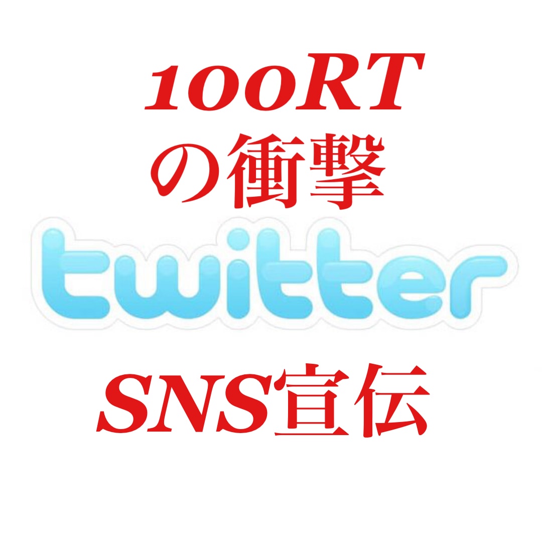 💬Coconara｜Over 100 RTs︎We will promote Twitter to the majority SNS Sommelier Yocchan 4.9…