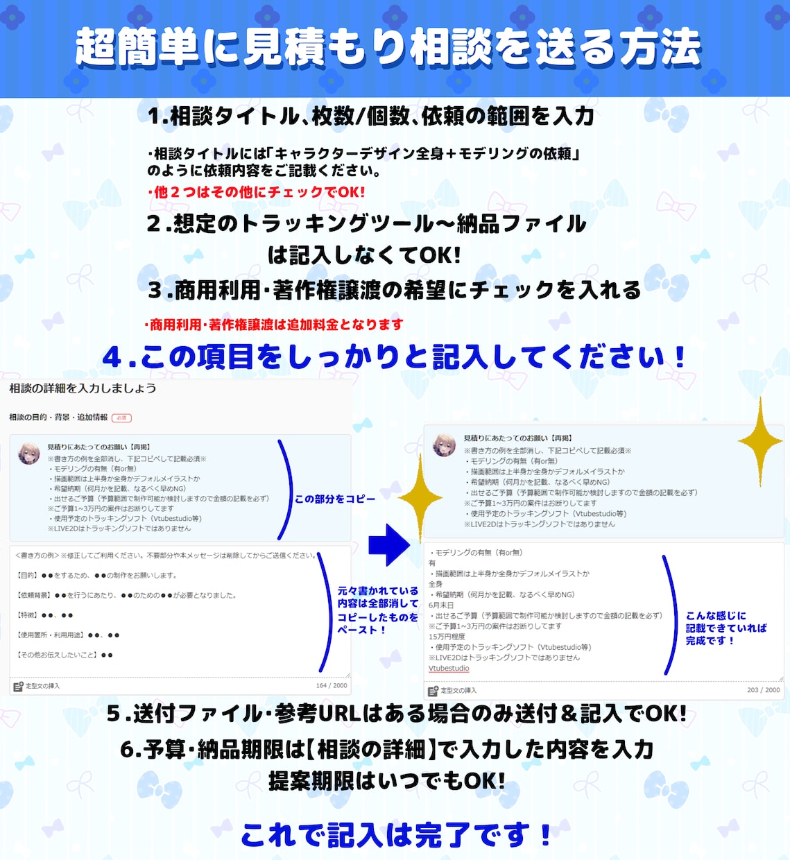 Vtuberキャラデザ・モデリング全て制作します 男性女性キャラどちらも得意です♪イラストのみモデリングのみ可 イメージ2