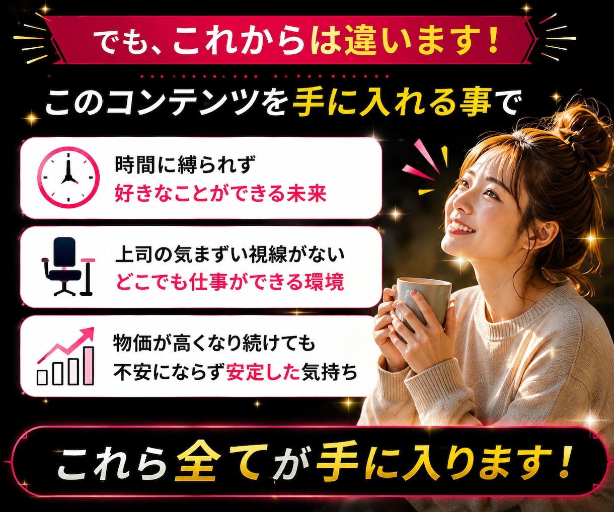 簡単！TikTok✕アフィ実践ガイド教えます 初心者でも迷わない！安全運用できる設計をわかりやすいPDF イメージ4
