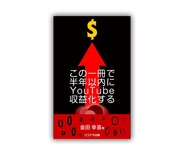 アマゾンその他で電子出版する表紙デザイン致します KDP等デジタル出版の表紙デザインのほか挿絵も承ります イメージ7