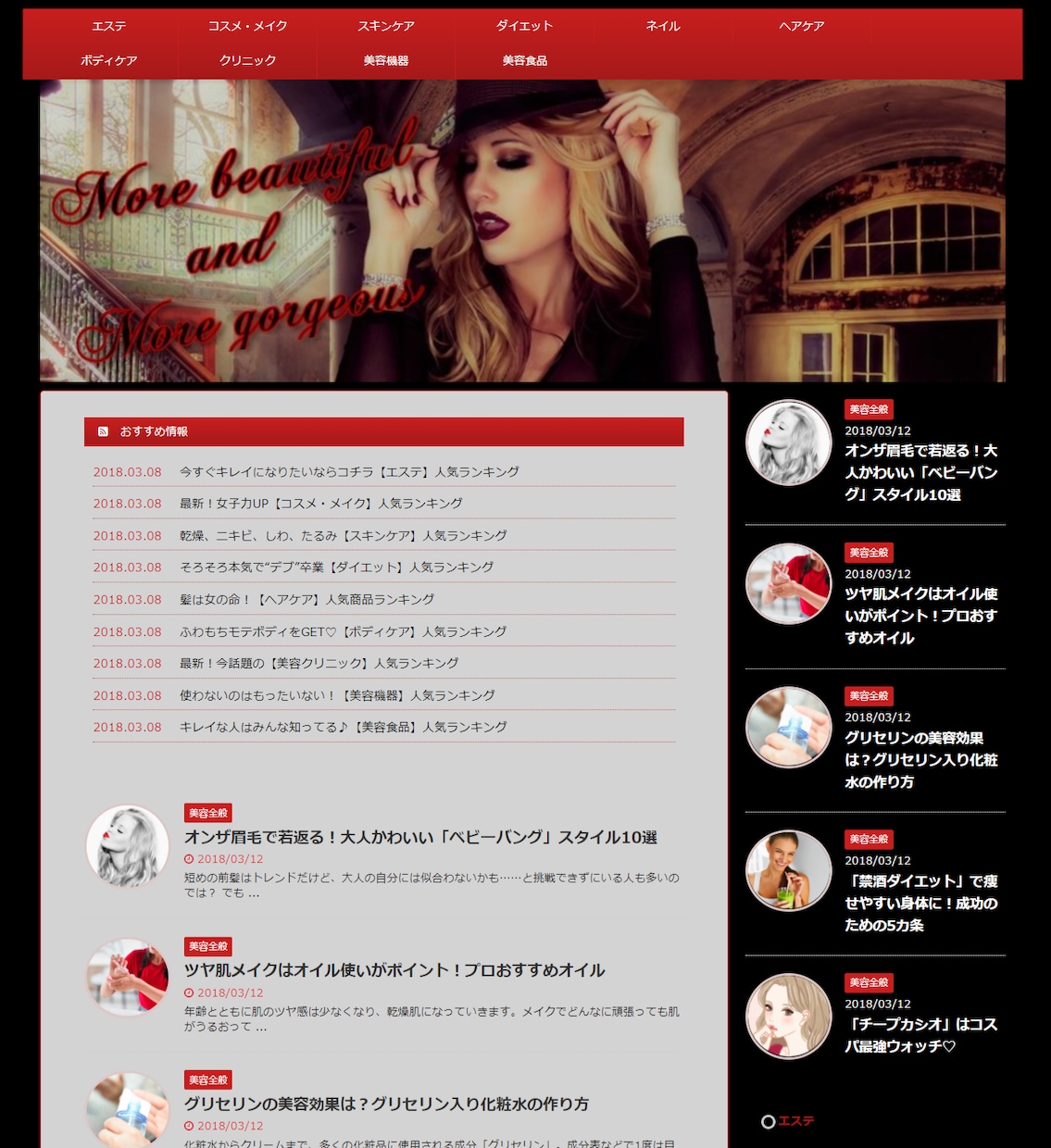 動画まとめもOK【自動更新アフィリサイト】作ります 手軽にアフィリエイト始めましょう♪ イメージ2