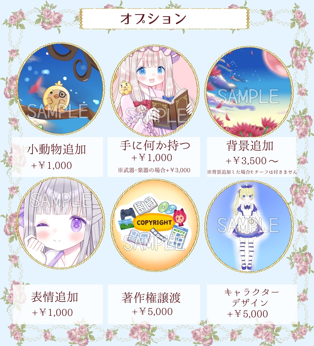 商用可★ふわふわ・きらきら・可愛いイラスト描きます モチーフ＆表情差分付き★クオリティ抜群のイラストお描きします イメージ6