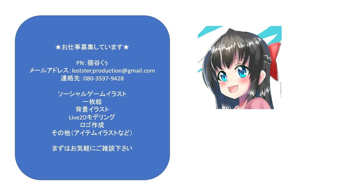 あなたのほしいイラスト書きまます あなたのイメージをイラストにしましょう！ イメージ8