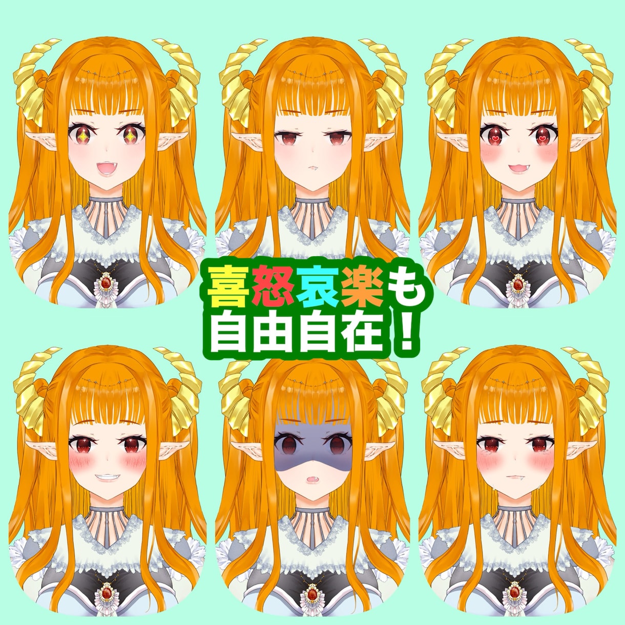 既存イラストからLive2Dモデルを作成します 縦揺れやハイライトの揺れ、背伸びもできます！ イメージ1