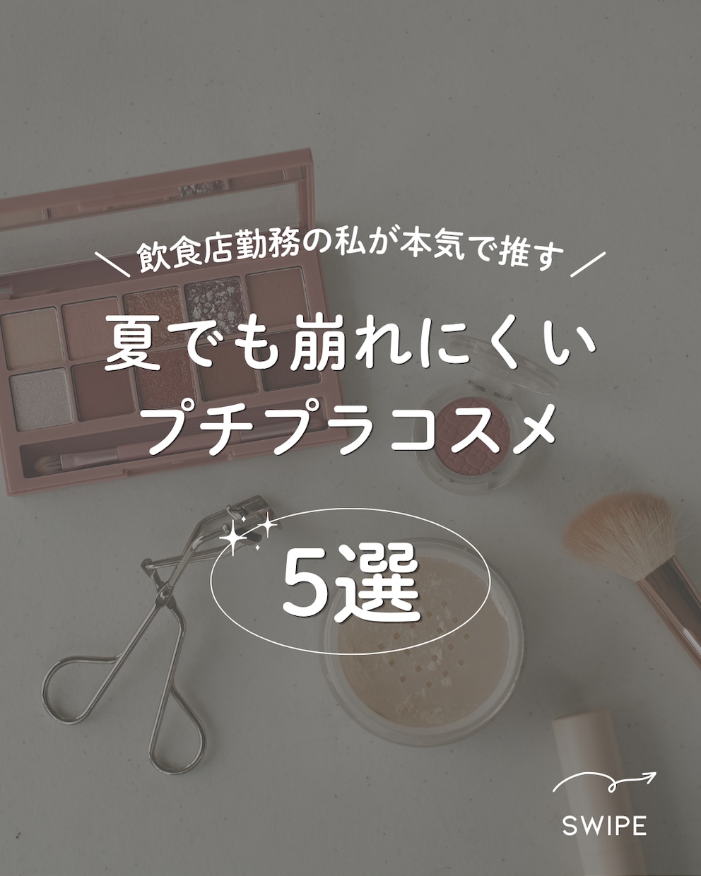 飲食店特化！SNS用投稿・バナー制作します 飲食店店長×SNSデザインの現場目線で制作！ イメージ5