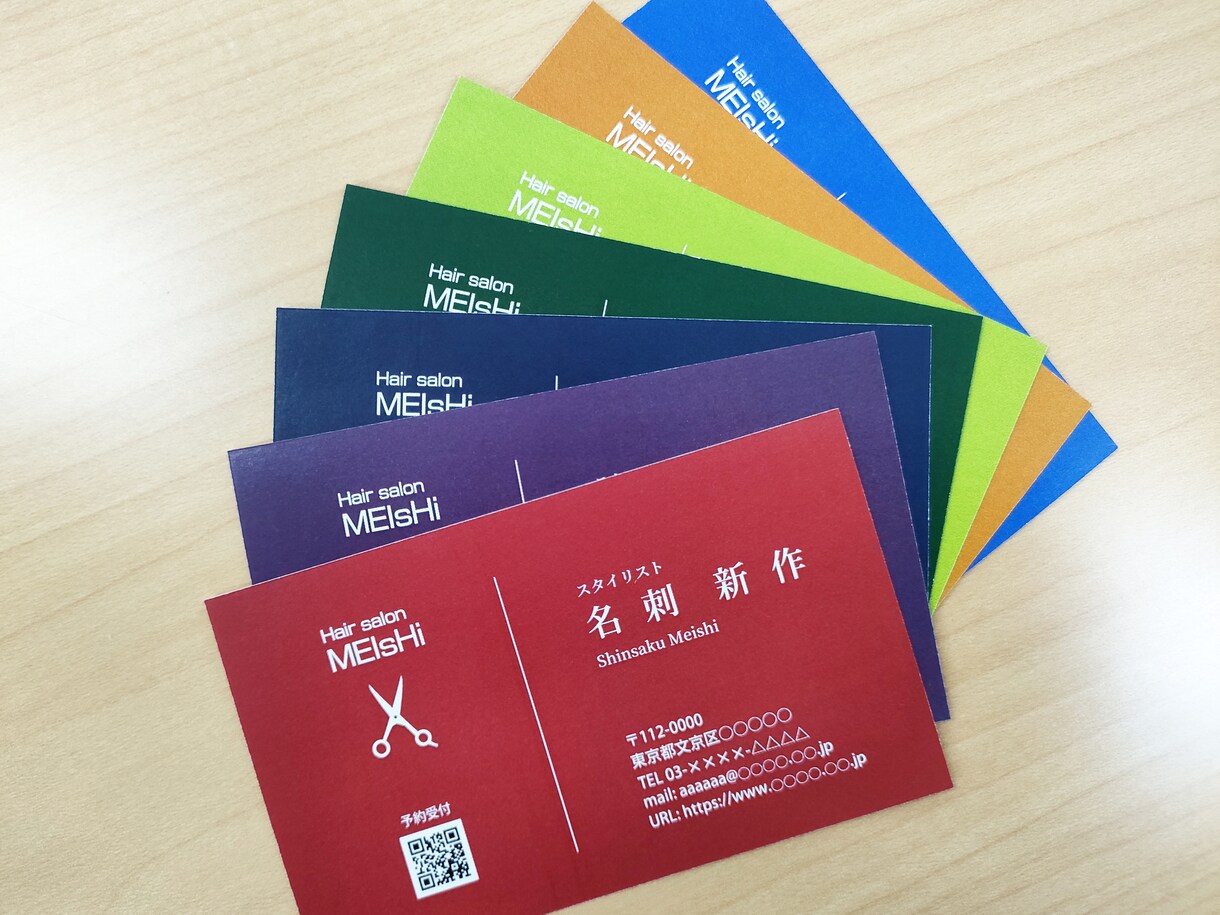 名刺のデザイン☆印刷までサポートします あなたのビジネスに最適な1枚をお届けします イメージ5