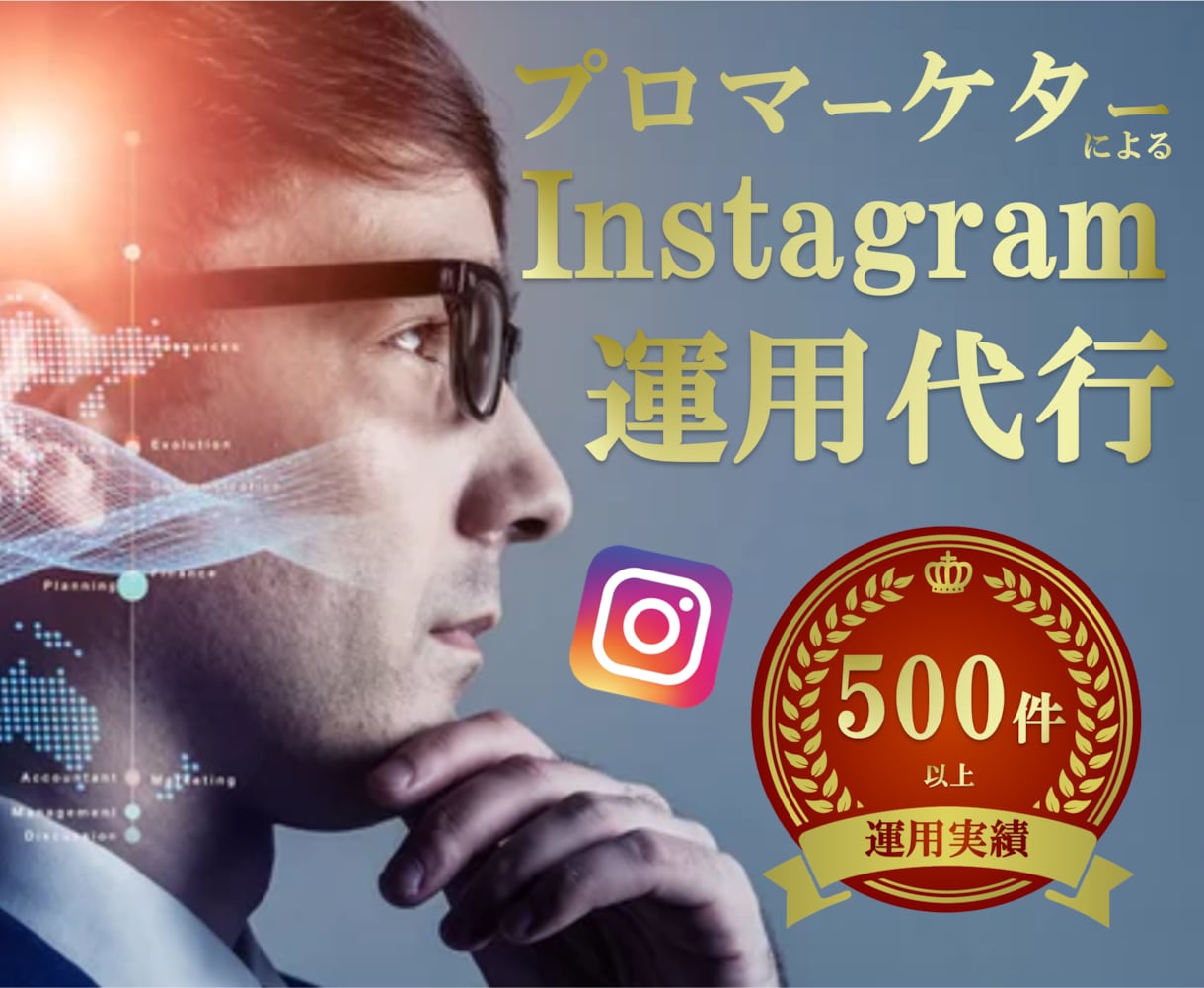 プロマーガンのリーフレット