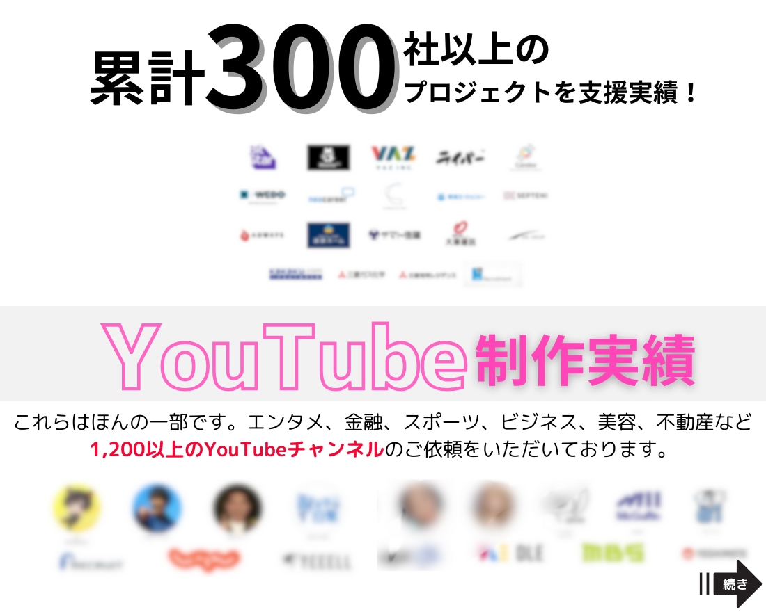 YouTubeの検索窓にチャンネル名を表示します ユーザーが検索キーワードを入力した時点でいきなり集客できます イメージ3
