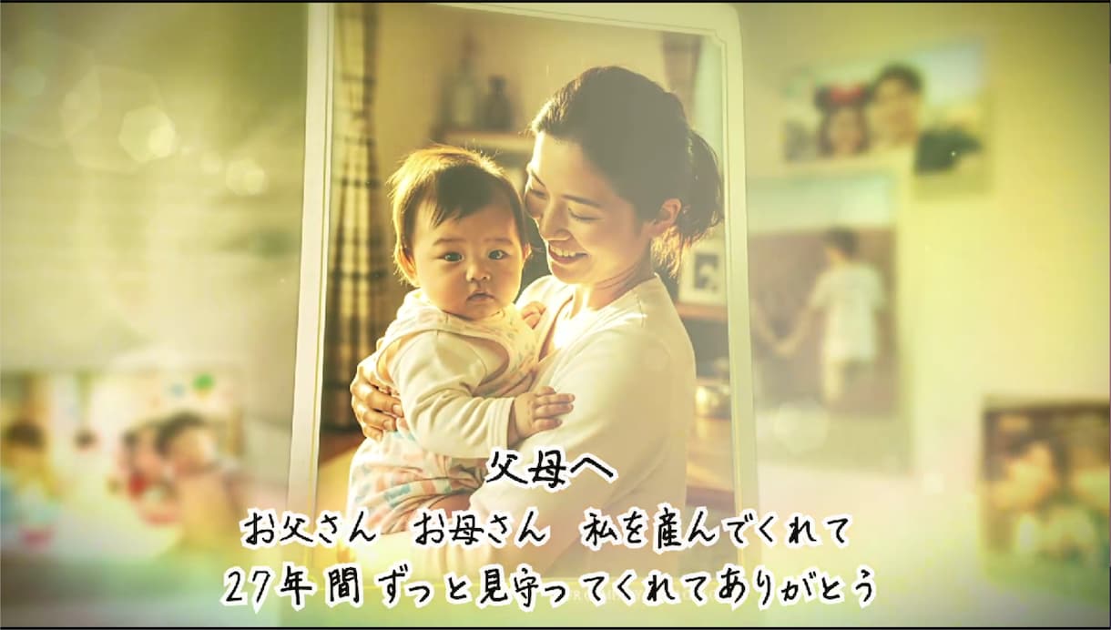 丸投げ簡単！手書文字の感動レタームービ作ります 好きな曲で、テキスト自由！あなただけのオリジナルムービー！ イメージ2