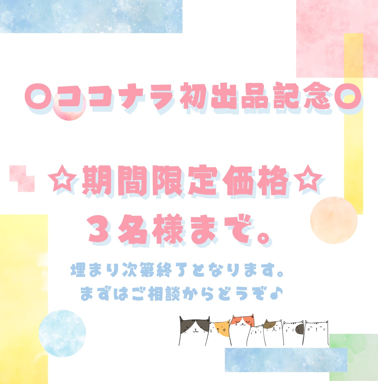 恋愛、金運、人間関係の最善の選択肢を導き出します 心の避難所のような、安心できるタロット鑑定 イメージ1