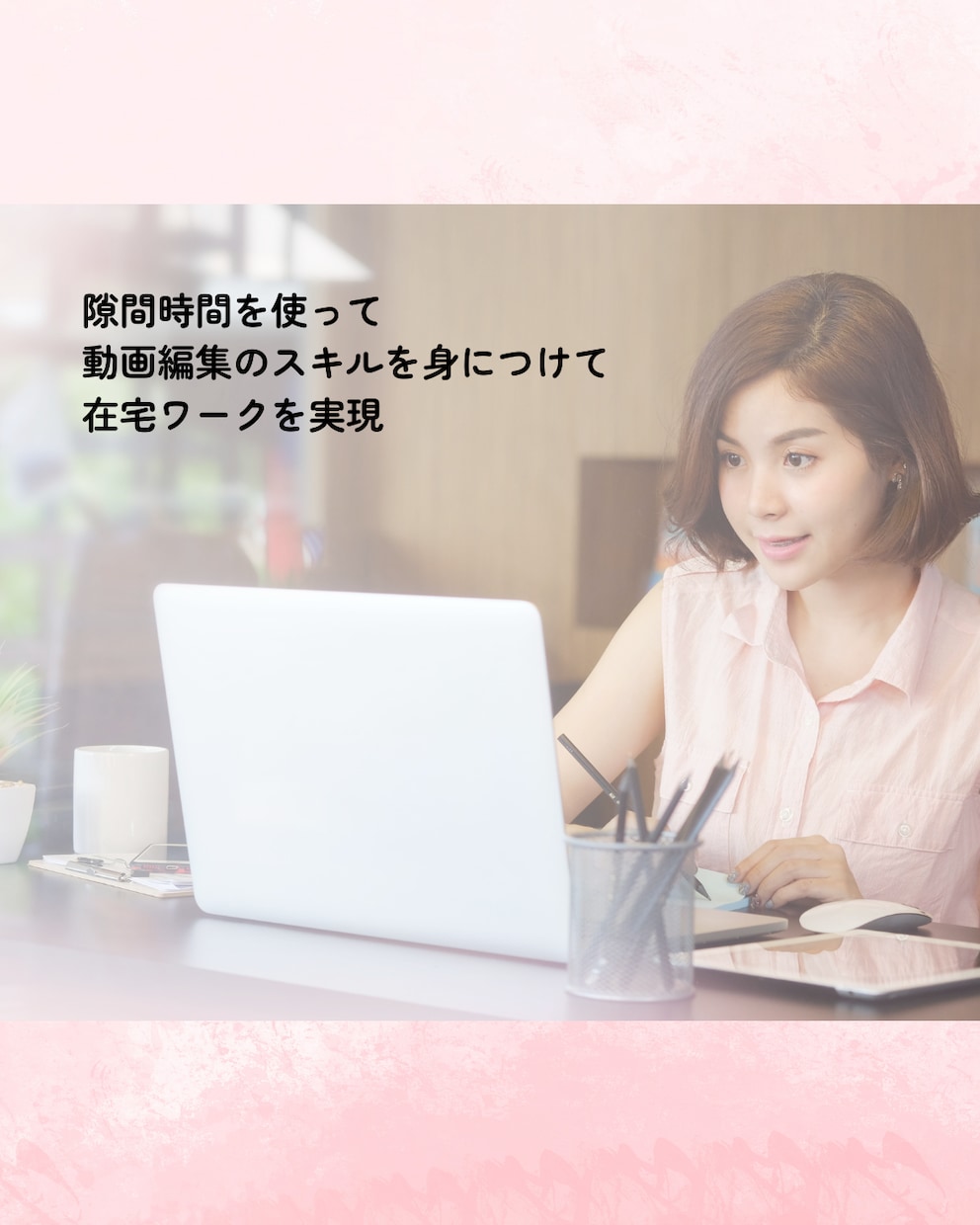 ゆっくりムービーメーカー4の使い方教えます YMM4を使ったずんだもん|ゆっくり解説の作り方 イメージ10