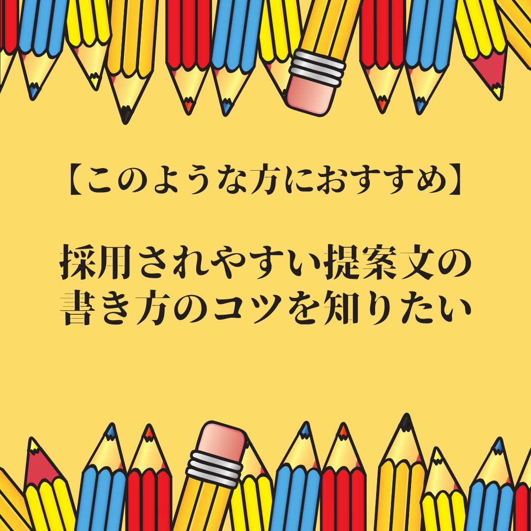 ライター・在宅ワークについてのご質問お伺いします ライターを目指す方には目標に合わせたロードマップもご提案可能 イメージ5