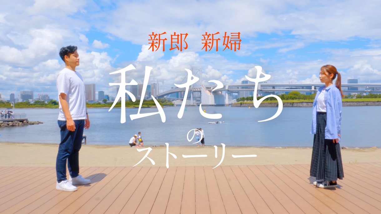 ウエディングムービーの動画撮影承ります ウエディングムービーで使用する動画素材を撮影します。 イメージ1