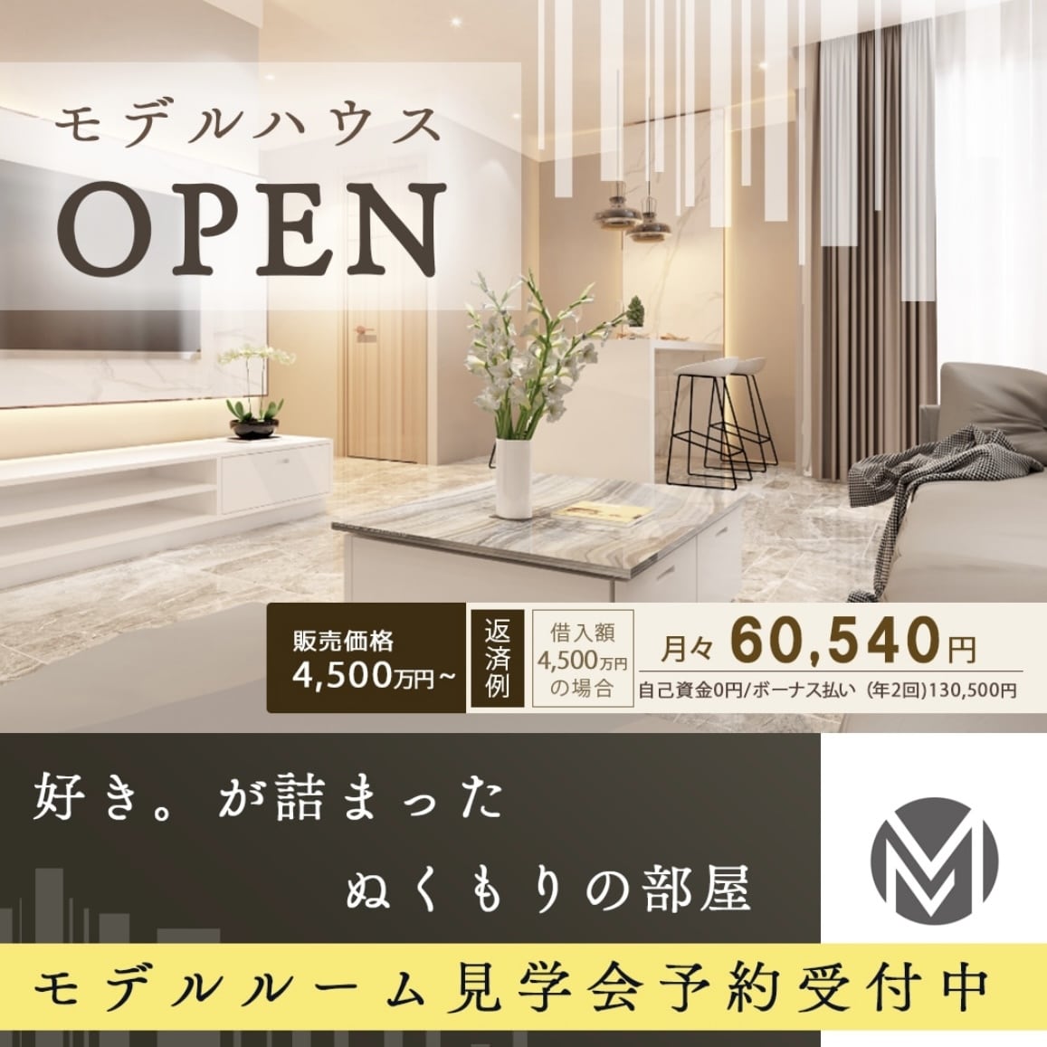 4,000円〜広告バナー作ります ⭐︎高品質バナーで反応UP⭐︎丁寧かつスピーディな対応！ イメージ3