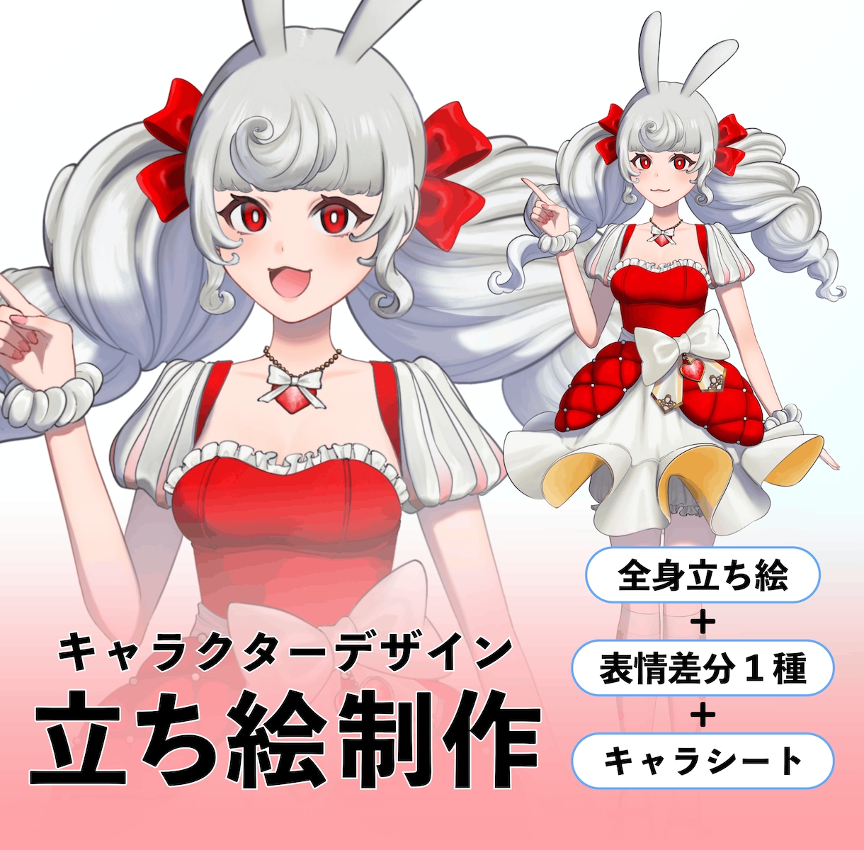 魅力的な立ち絵イラスト制作します カラフルなキャラデザインお任せください イメージ1
