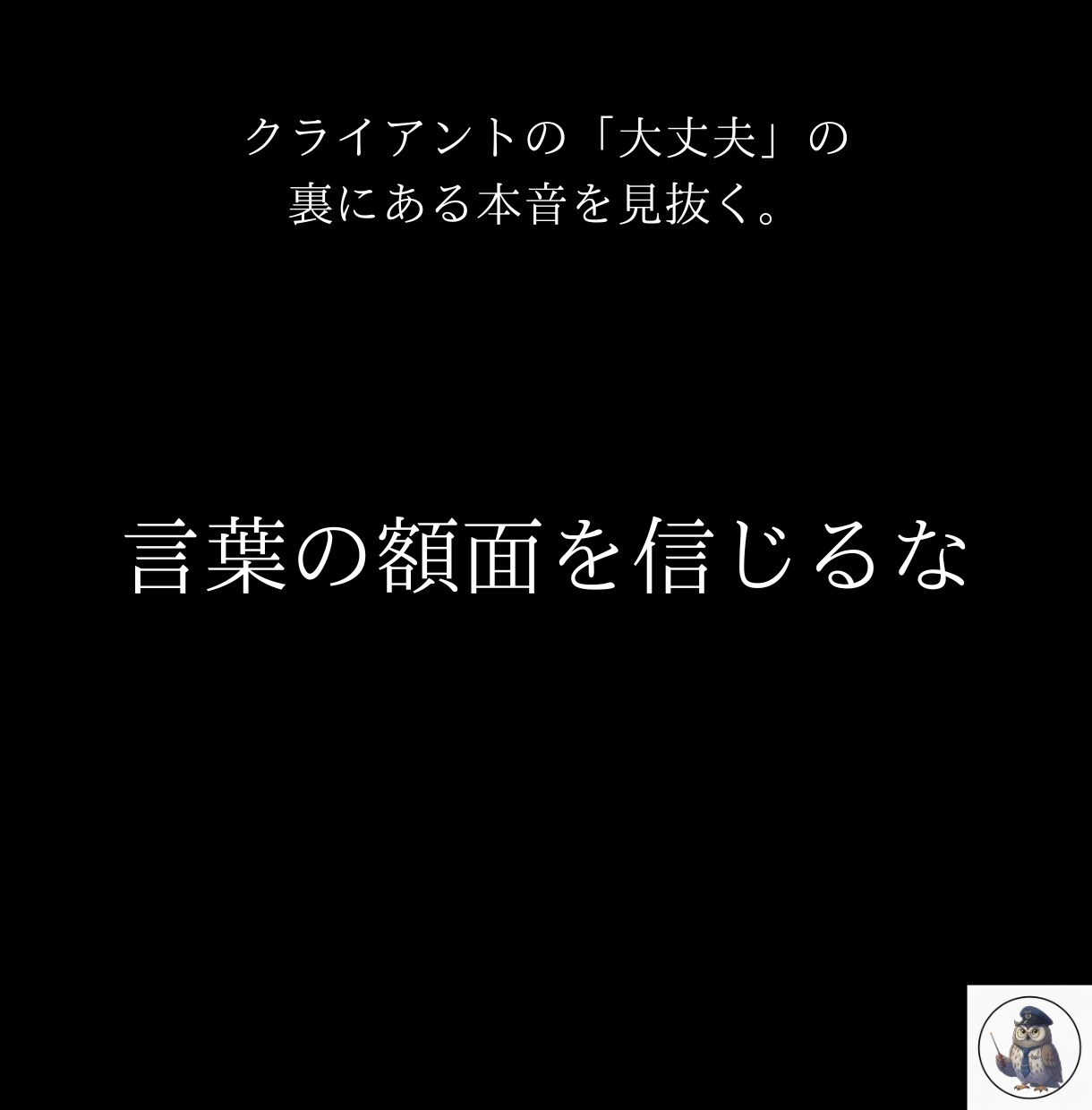 なぜ実技はＢ判定なのか？自衛隊式で合格へ導きます 元幹部自衛官直伝。最短3週間で一発合格した「実戦術」を伝授 イメージ4