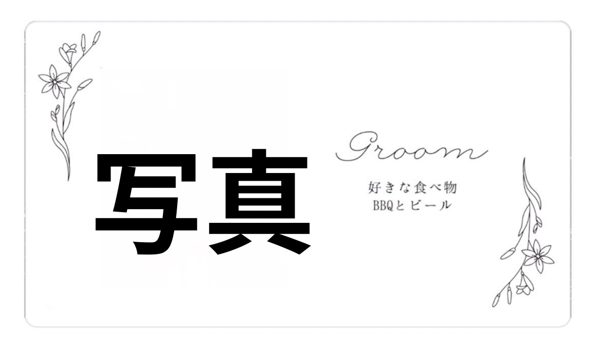 素敵な結婚式のプロフィールムービー作ります 格安！自分だけの思い出に残る動画作成！丁寧・安心対応します！ イメージ3