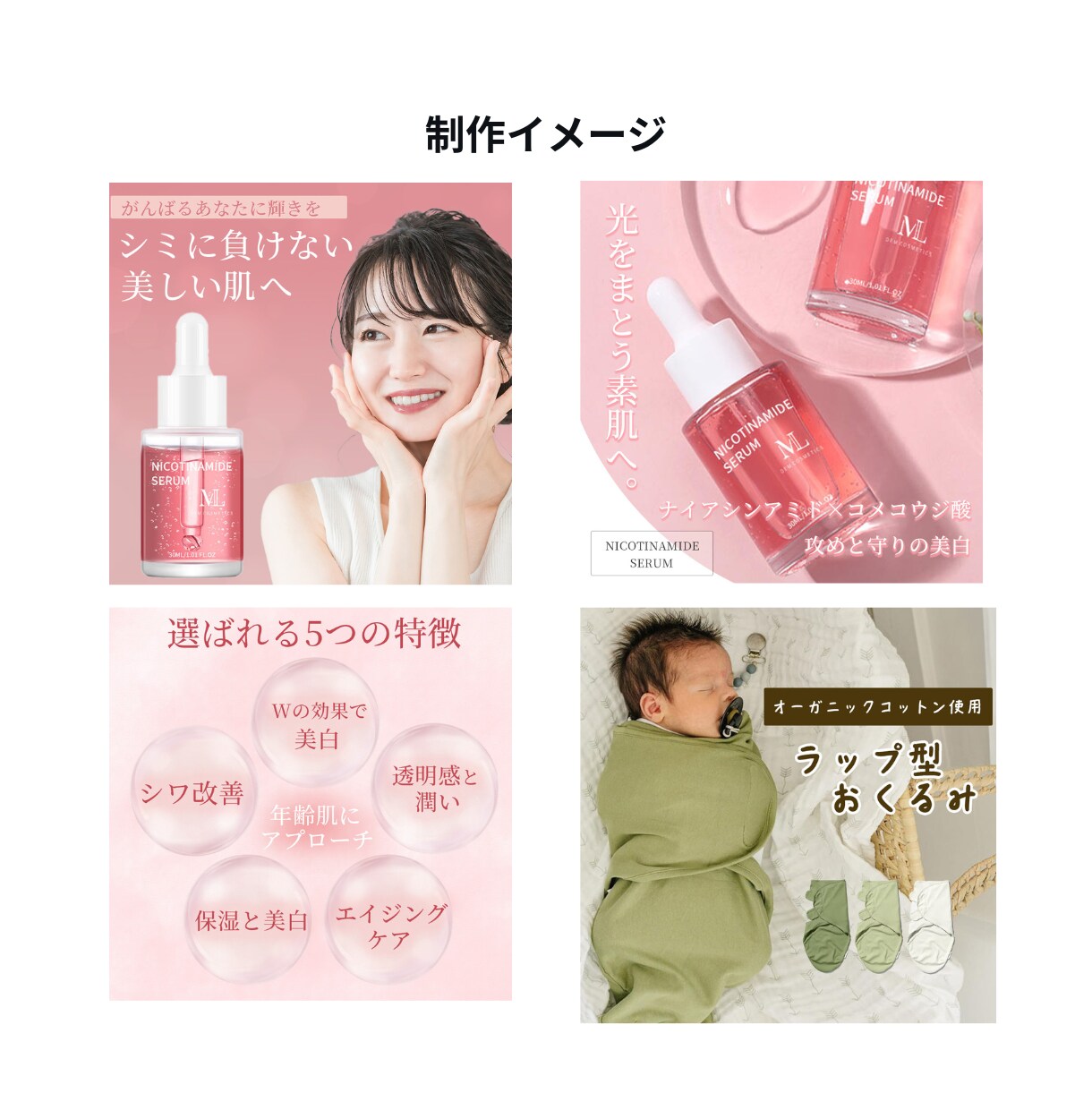 パッと見て欲しいと思わせる！商品画像制作します 楽天、Amazon、ヤフーの商品画像 イメージ2