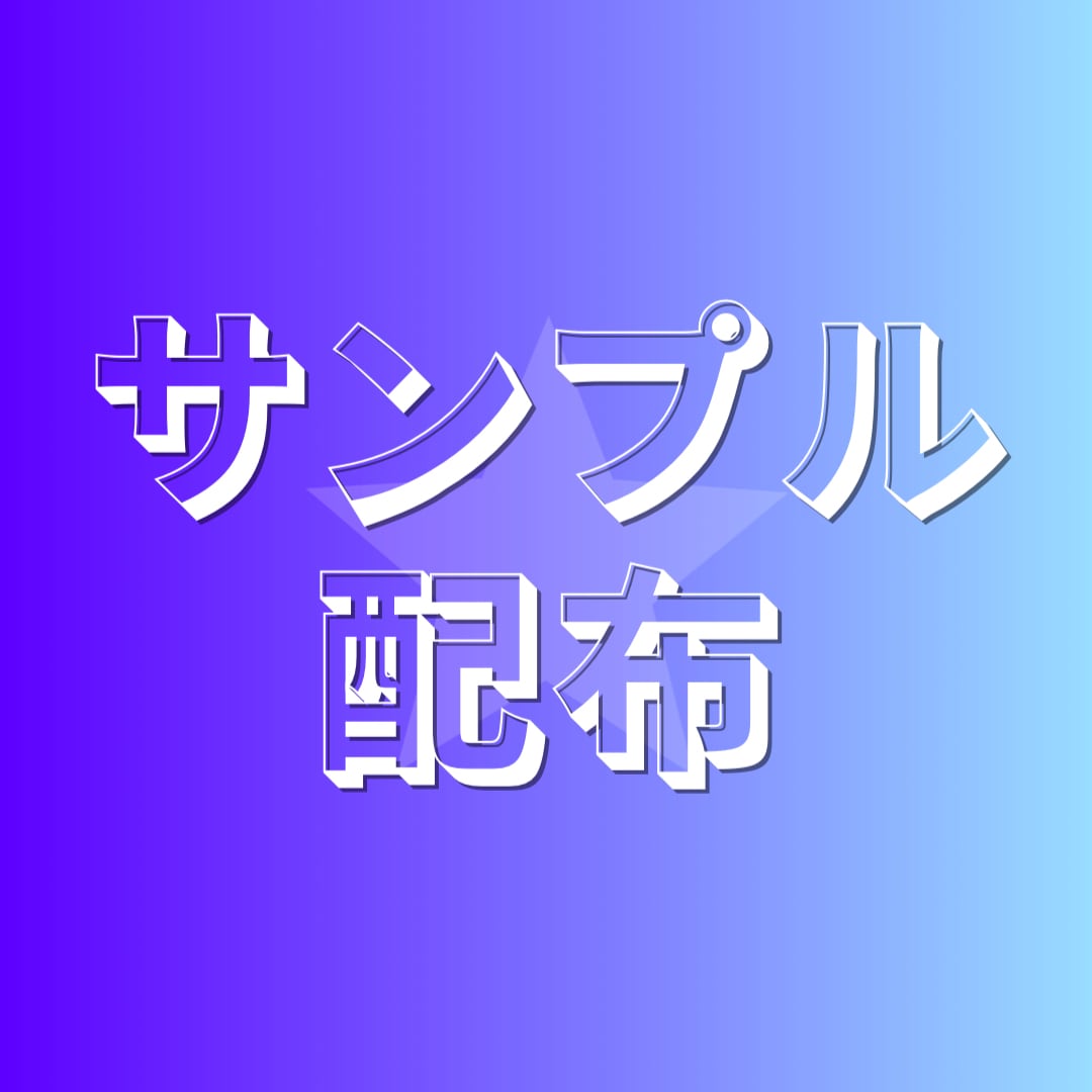 サンプル例ホロスコープ&分析結果全文配布します オタクも歩けば推しのホロスコープに当たる☆ イメージ1