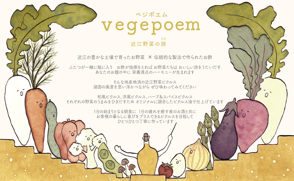 ひと目で伝わる！楽しいイラストチラシ製作します ナチュラルなイラストをメインにデザインするオリジナルのチラシ イメージ2