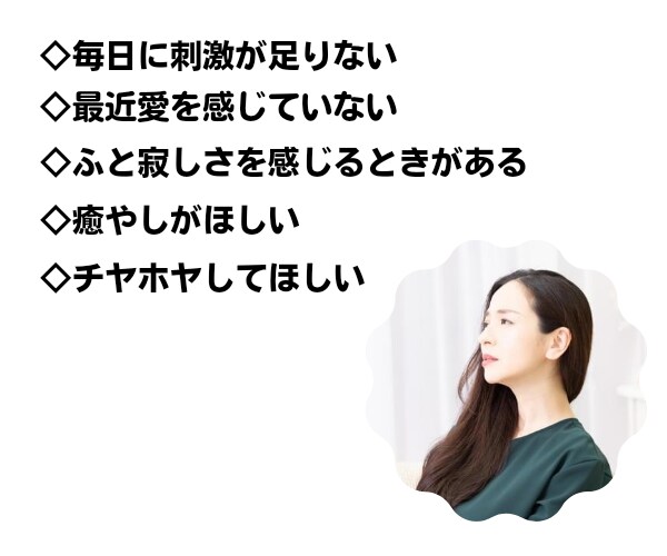 貴女がトロけちゃうような✨ときめき✨をお届けします 日々の疲れをぼくが包み込んで癒やしますね♪ イメージ2