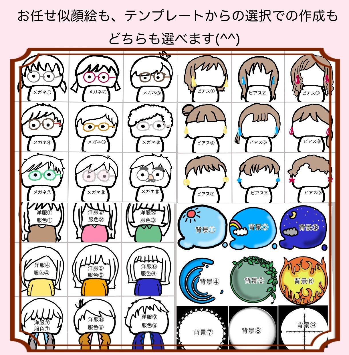 おもち顔アイコン制作します おもちのようなお顔の似顔絵を作成します^ ^ イメージ2