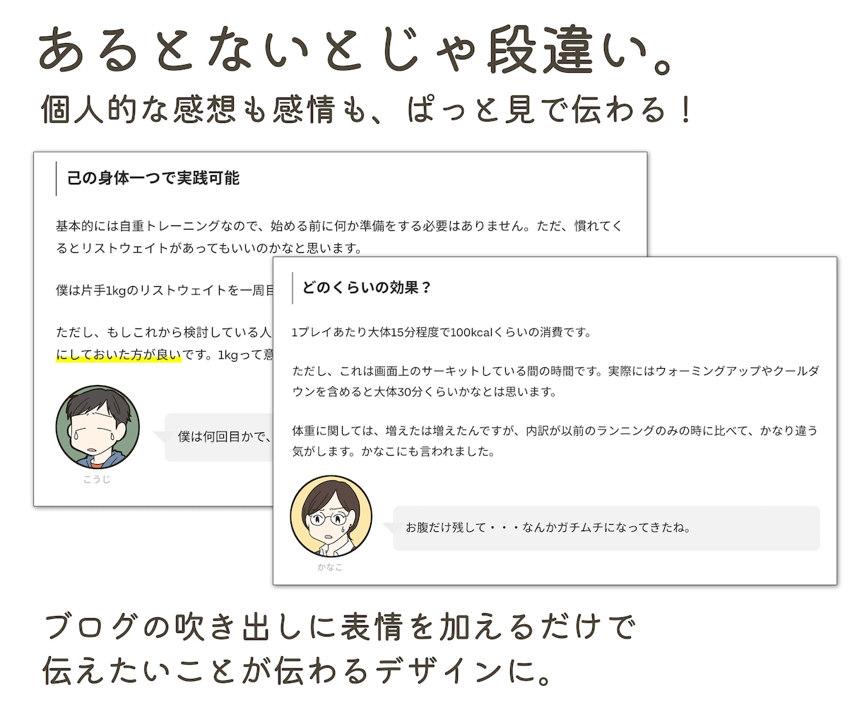 SNSやブログに！似顔絵アイコン８種描きます 親しみのあるかわいい似顔絵で、コンテンツに自分らしさを演出！ イメージ4