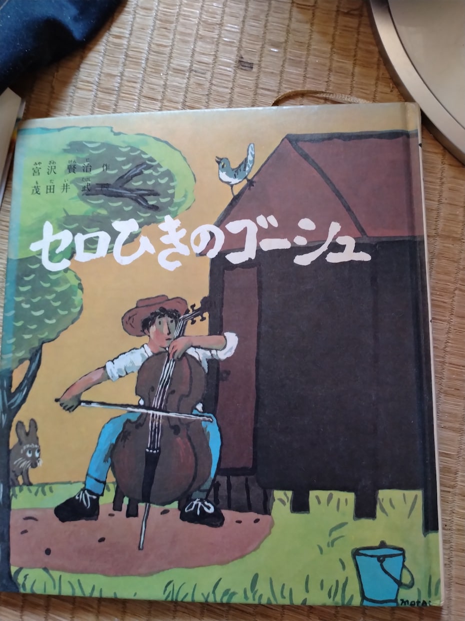 小さいお子さん向けの絵本の音声を提供します 忙しい親御さんに代わって、絵本の世界へ子どもたちをご招待！ イメージ5