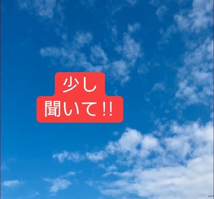少し聞いて‼︎あなたを丸ごと受け止めます ささいな愚痴も！お悩みも！母さんに話してみて‼︎ イメージ1