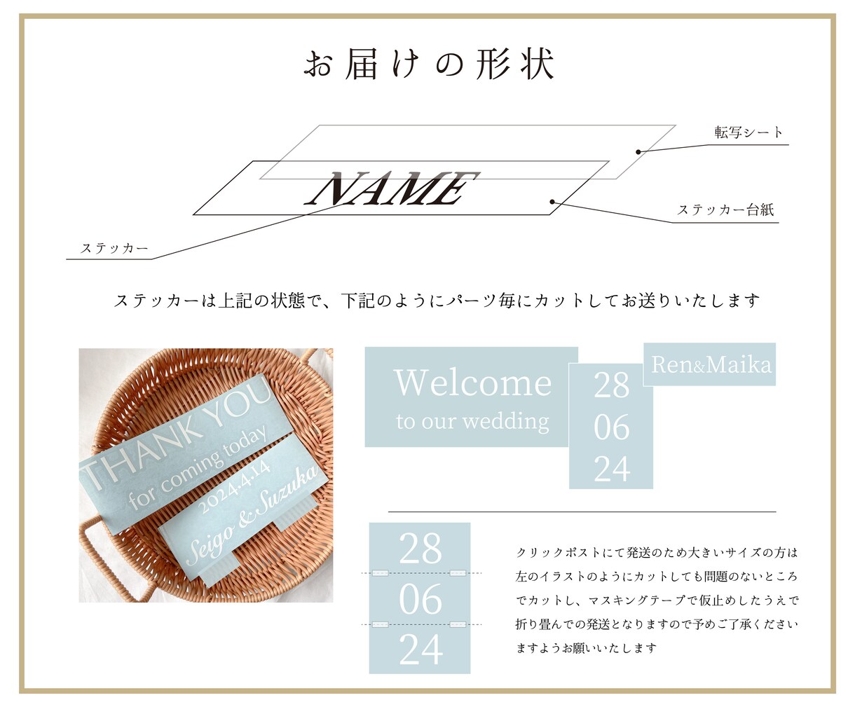 ウェルカムミラーステッカー作ります お客様のミラーサイズに合わせてお作りいたします イメージ6